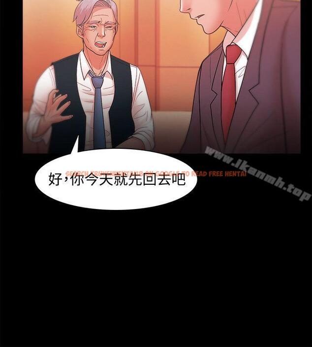 查看漫画Loser - 第24話 - tymanga.com中的119272图片