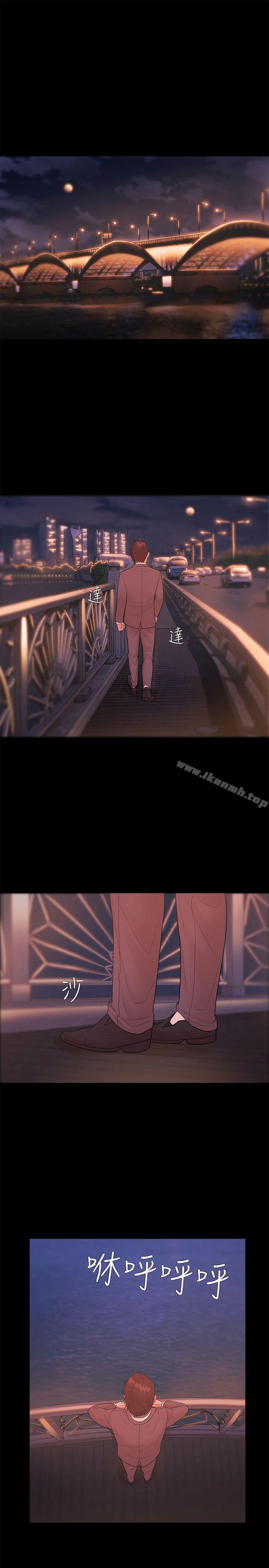 查看漫画Loser - 第24話 - tymanga.com中的119281图片