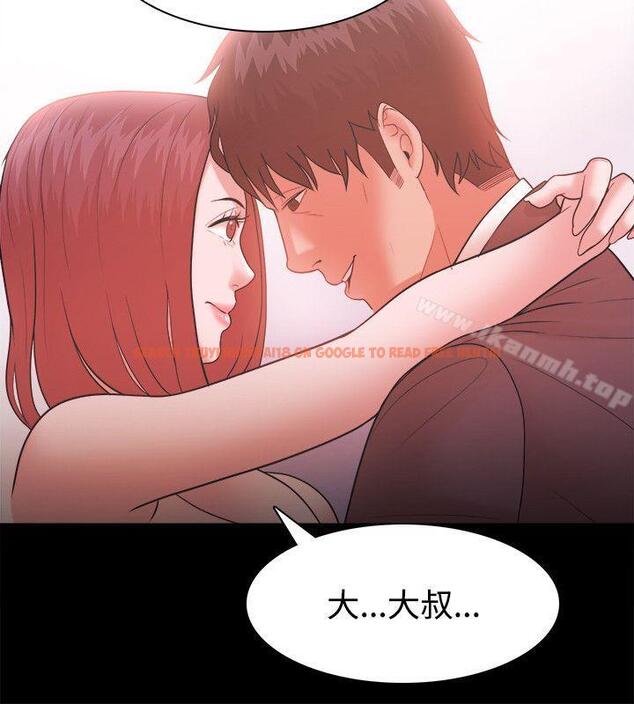 查看漫画Loser - 第24話 - tymanga.com中的119359图片