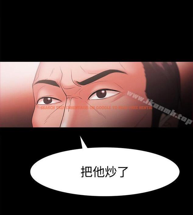 查看漫画Loser - 第25話 - tymanga.com中的119616图片