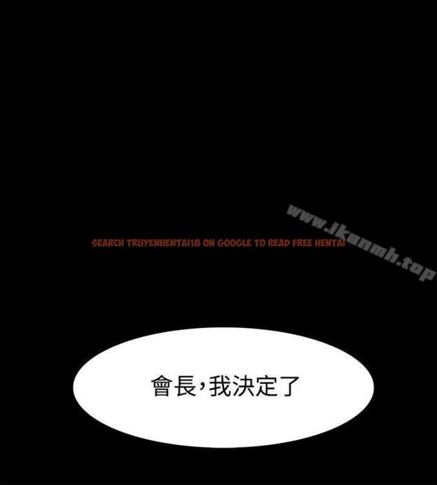 查看漫画Loser - 第25話 - tymanga.com中的119905图片