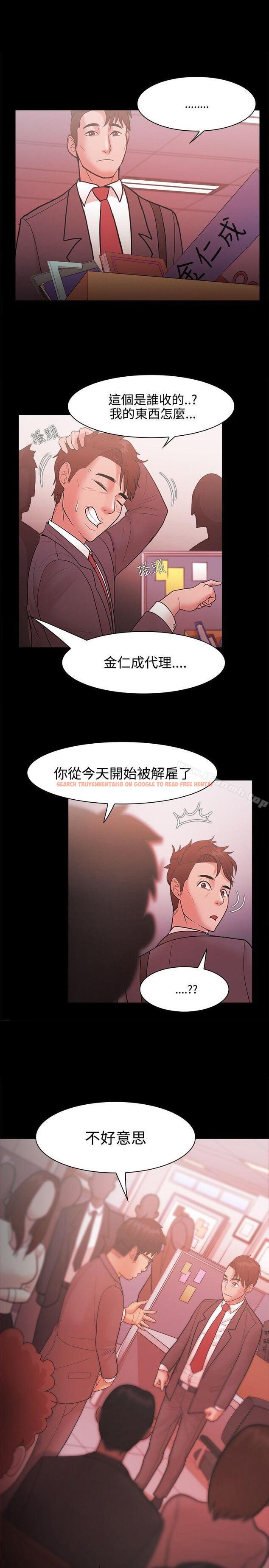查看漫画Loser - 第26話 - tymanga.com中的120038图片