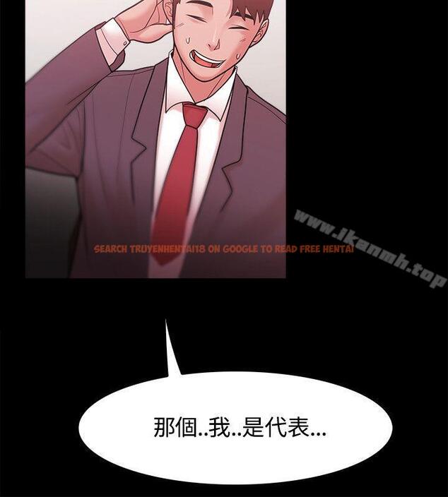 查看漫画Loser - 第26話 - tymanga.com中的120182图片
