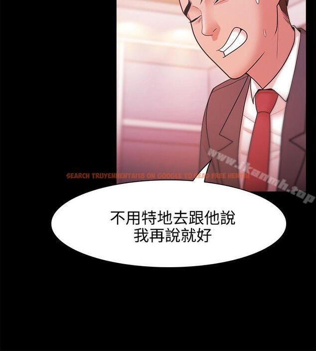 查看漫画Loser - 第26話 - tymanga.com中的120232图片