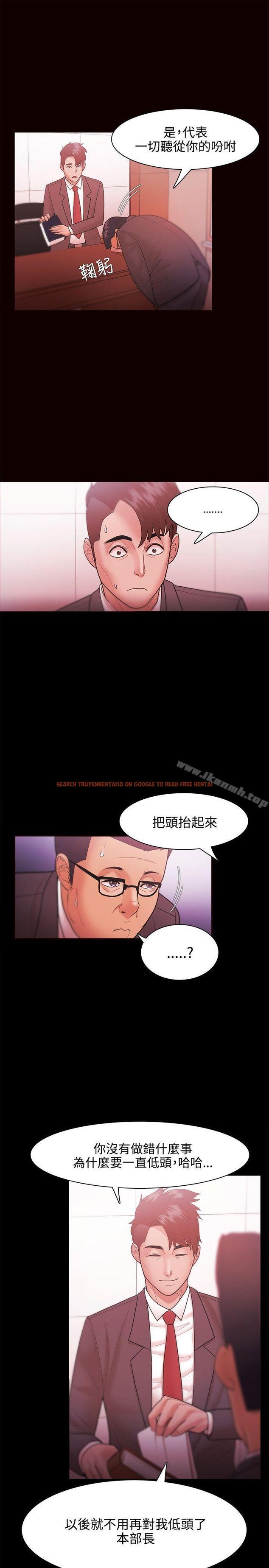查看漫画Loser - 第26話 - tymanga.com中的120240图片