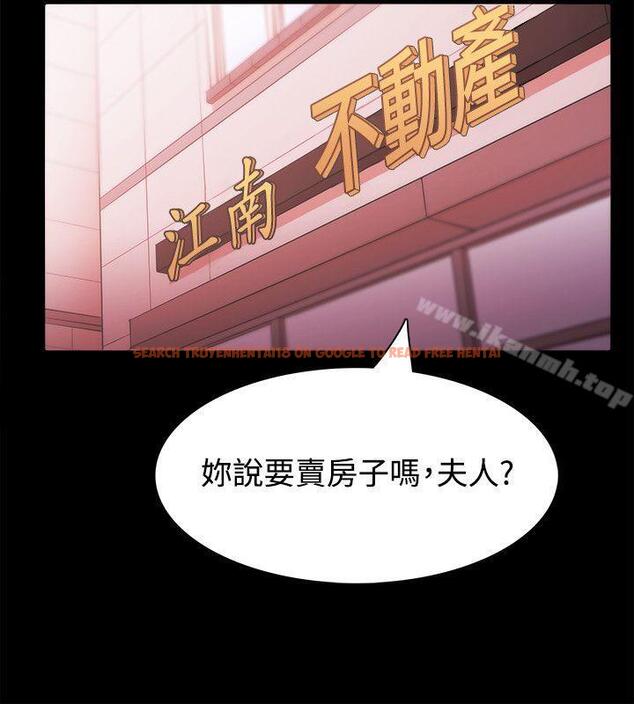 查看漫画Loser - 第26話 - tymanga.com中的120269图片