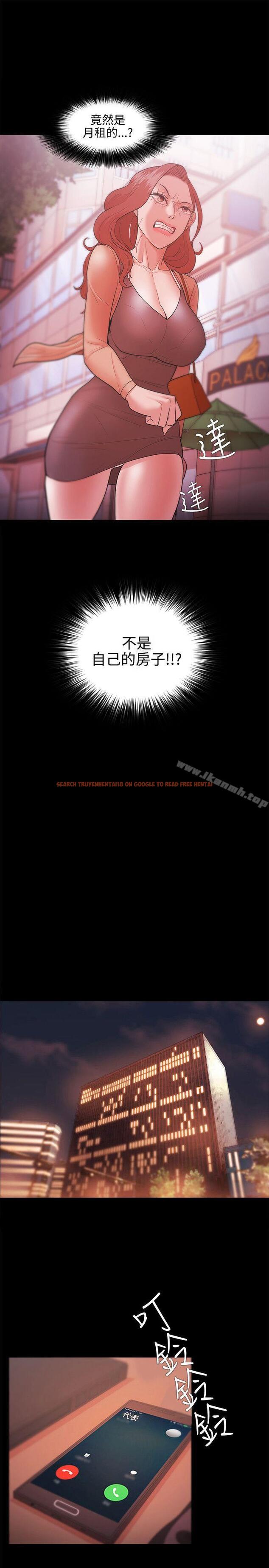查看漫画Loser - 第26話 - tymanga.com中的120328图片