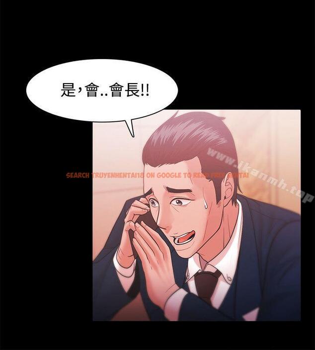 查看漫画Loser - 第26話 - tymanga.com中的120645图片