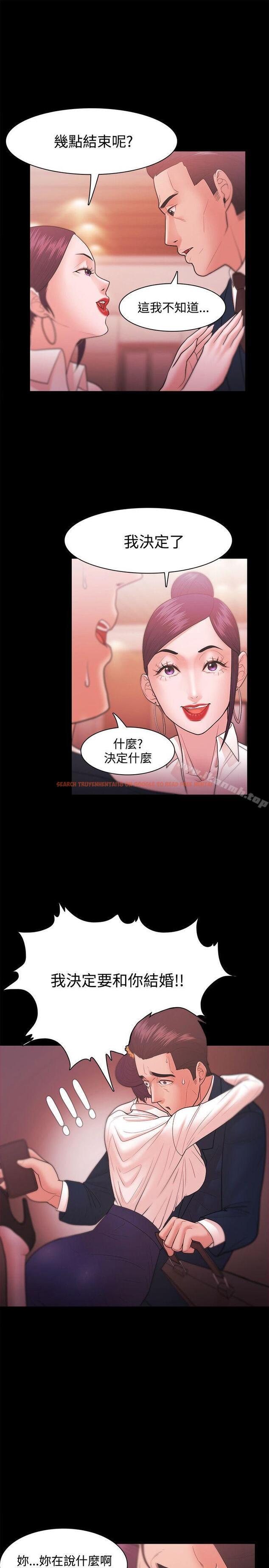 查看漫画Loser - 第26話 - tymanga.com中的120724图片