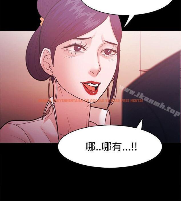 查看漫画Loser - 第26話 - tymanga.com中的120750图片