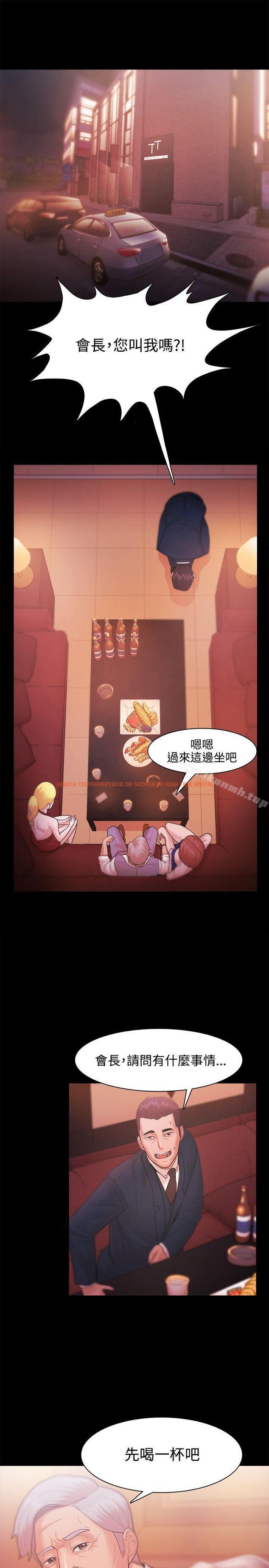查看漫画Loser - 第26話 - tymanga.com中的120813图片