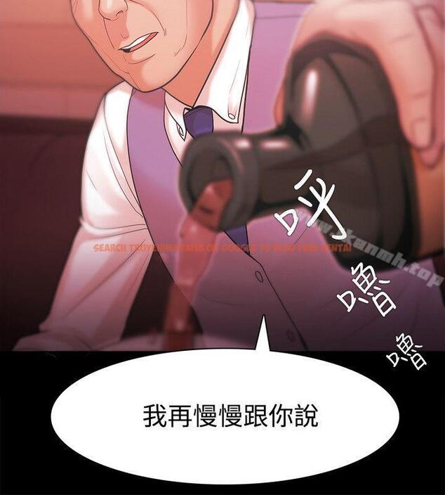 查看漫画Loser - 第26話 - tymanga.com中的120834图片