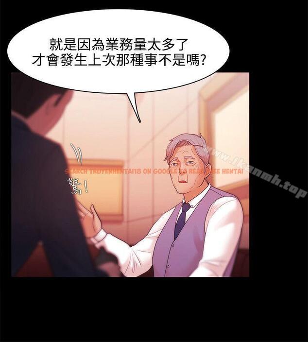 查看漫画Loser - 第27話 - tymanga.com中的120929图片