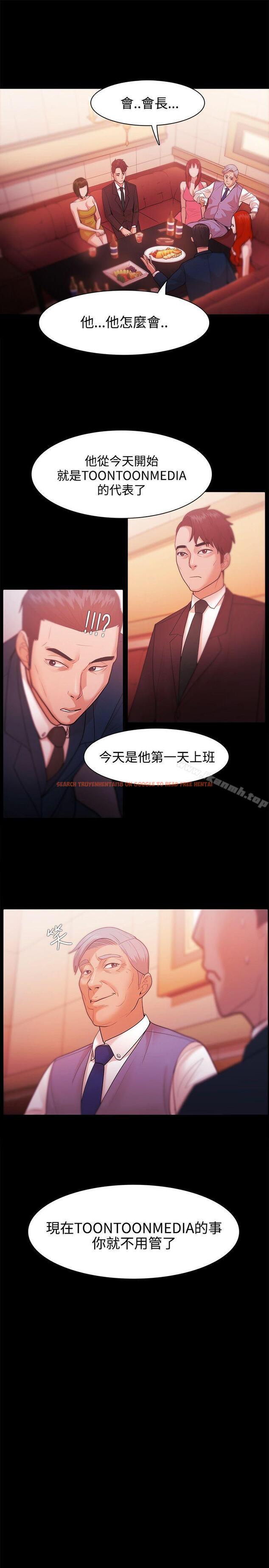 查看漫画Loser - 第27話 - tymanga.com中的120977图片