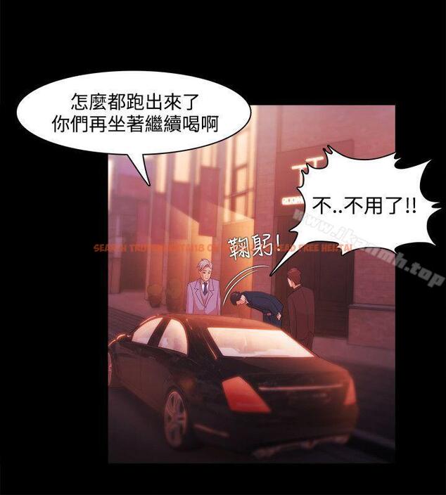 查看漫画Loser - 第27話 - tymanga.com中的120993图片