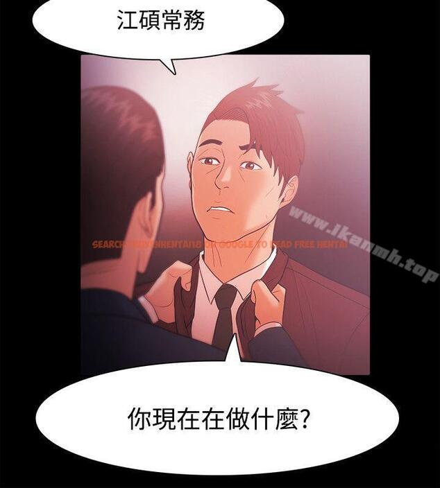查看漫画Loser - 第27話 - tymanga.com中的121035图片