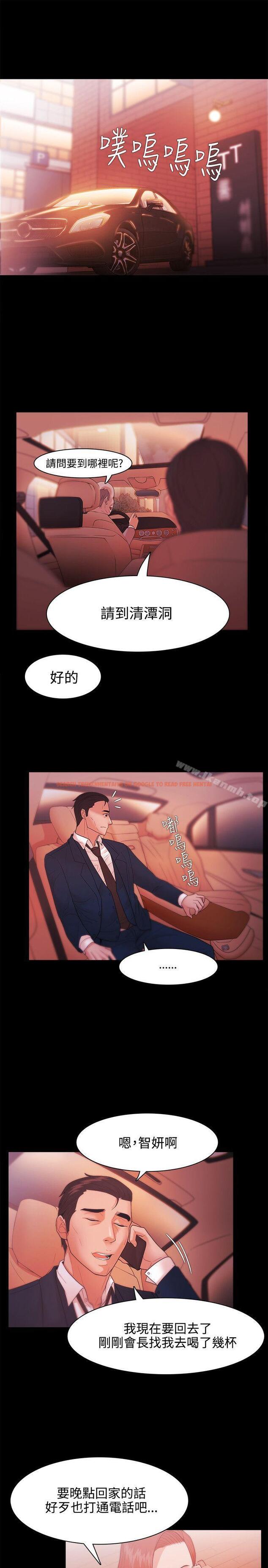 查看漫画Loser - 第27話 - tymanga.com中的121071图片