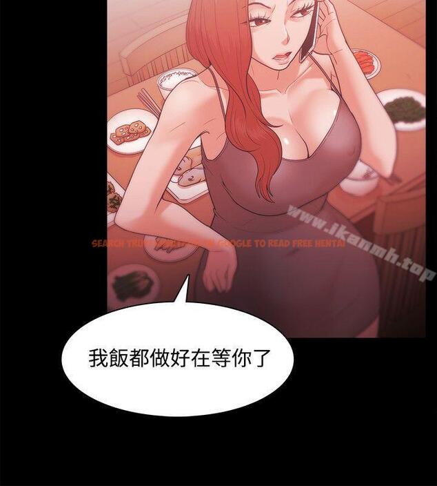 查看漫画Loser - 第27話 - tymanga.com中的121079图片