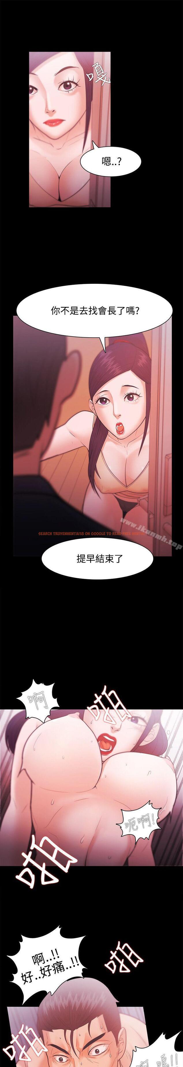 查看漫画Loser - 第27話 - tymanga.com中的121139图片
