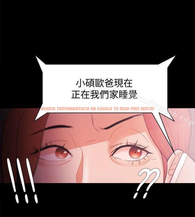 查看漫画Loser - 第27話 - tymanga.com中的121285图片