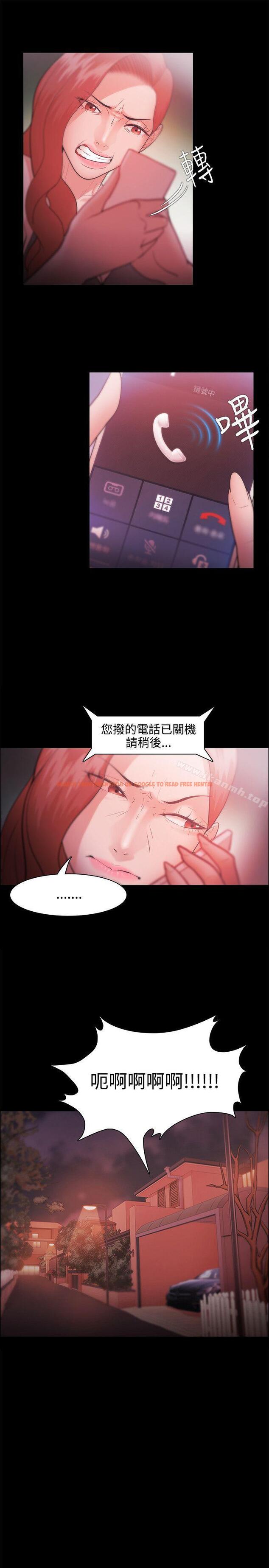 查看漫画Loser - 第28話 - tymanga.com中的121446图片
