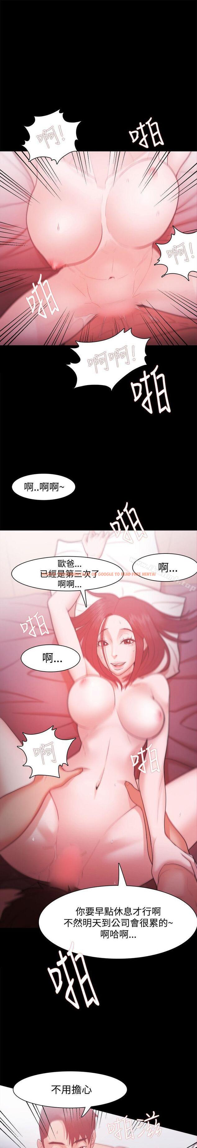 查看漫画Loser - 第28話 - tymanga.com中的121466图片