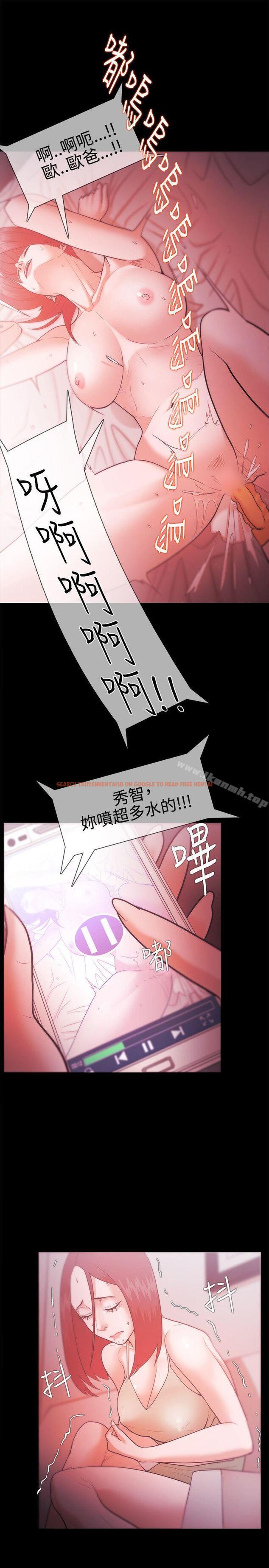 查看漫画Loser - 第28話 - tymanga.com中的121796图片
