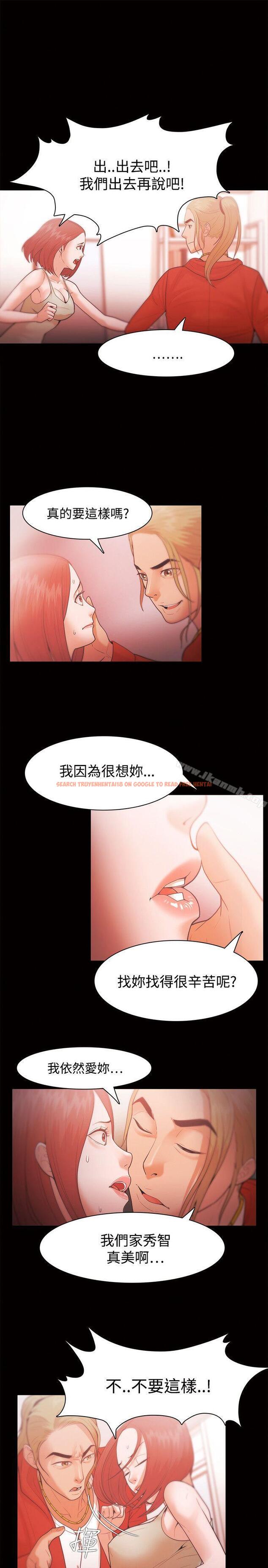 查看漫画Loser - 第29話 - tymanga.com中的121975图片