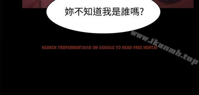 查看漫画Loser - 第29話 - tymanga.com中的122061图片