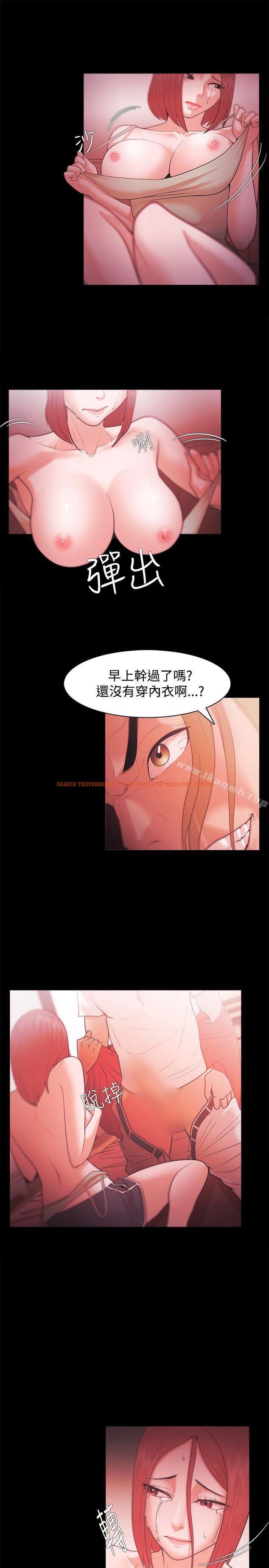 查看漫画Loser - 第29話 - tymanga.com中的122101图片