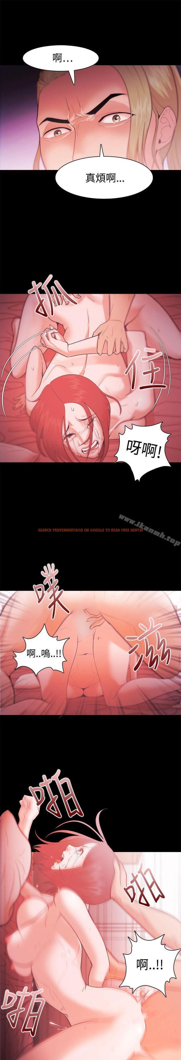 查看漫画Loser - 第29話 - tymanga.com中的122179图片