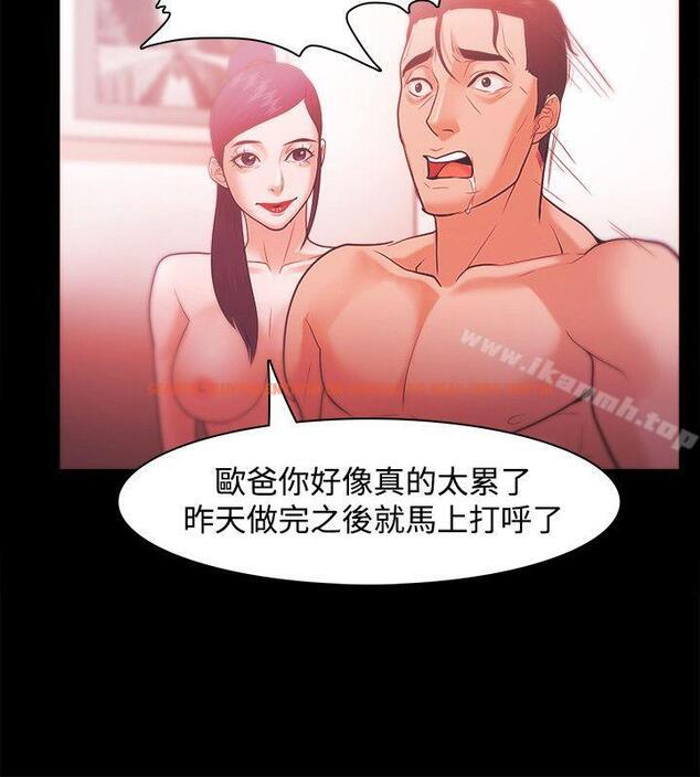 查看漫画Loser - 第29話 - tymanga.com中的122239图片