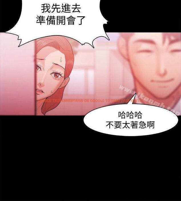 查看漫画Loser - 第29話 - tymanga.com中的122281图片