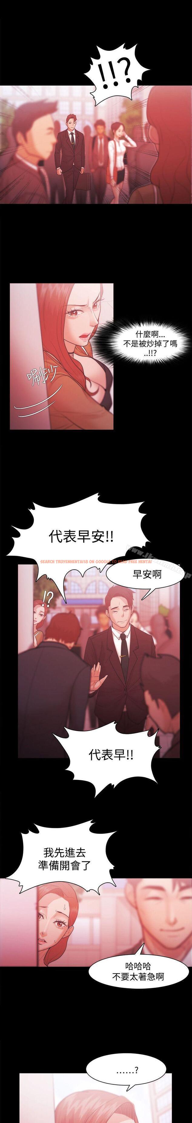 查看漫画Loser - 第30話 - tymanga.com中的122330图片