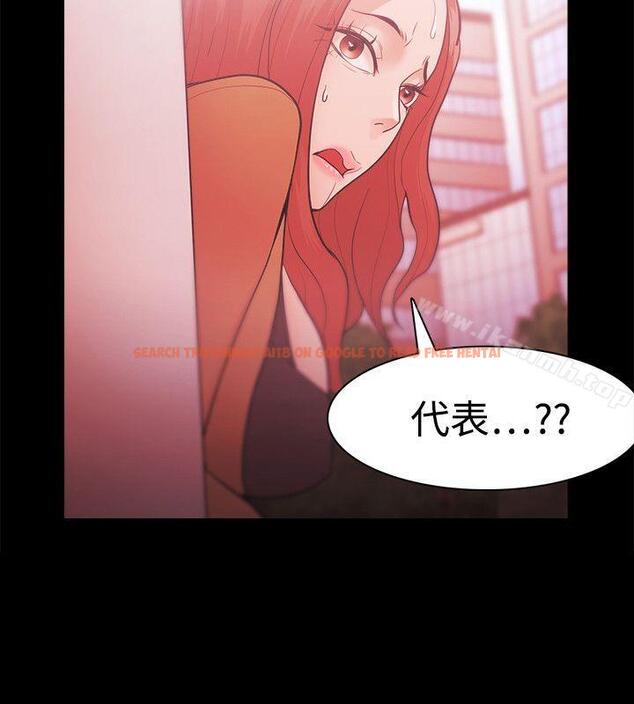查看漫画Loser - 第30話 - tymanga.com中的122362图片