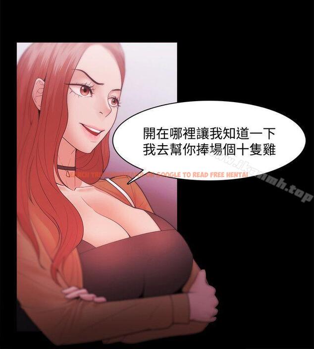 查看漫画Loser - 第30話 - tymanga.com中的122400图片
