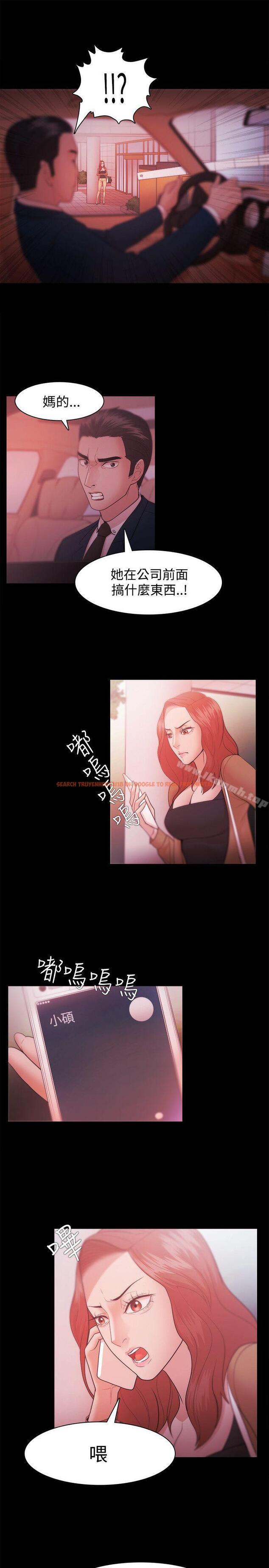 查看漫画Loser - 第30話 - tymanga.com中的122423图片