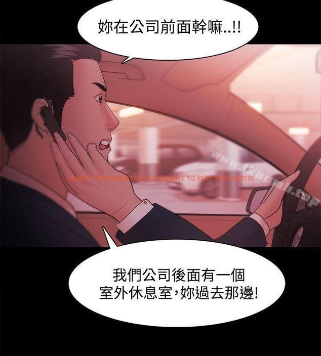 查看漫画Loser - 第30話 - tymanga.com中的122454图片