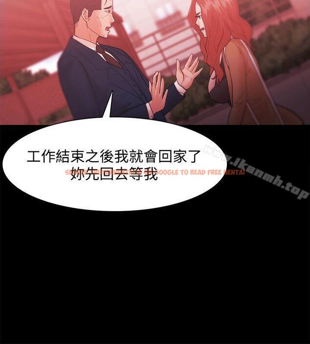 查看漫画Loser - 第30話 - tymanga.com中的122483图片