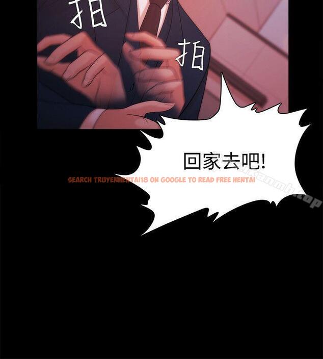 查看漫画Loser - 第30話 - tymanga.com中的122515图片