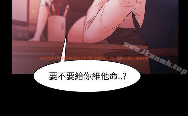 查看漫画Loser - 第30話 - tymanga.com中的122530图片