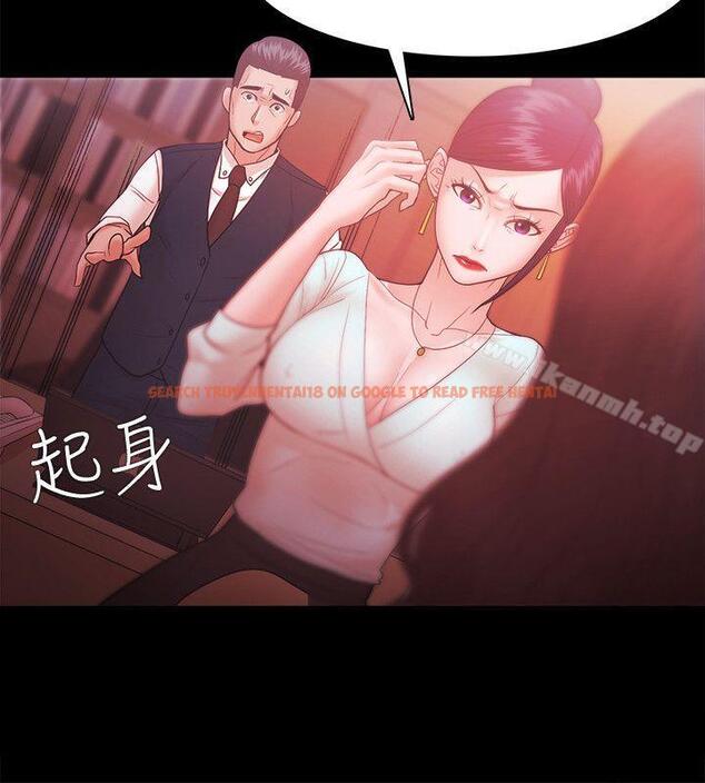 查看漫画Loser - 第30話 - tymanga.com中的122557图片