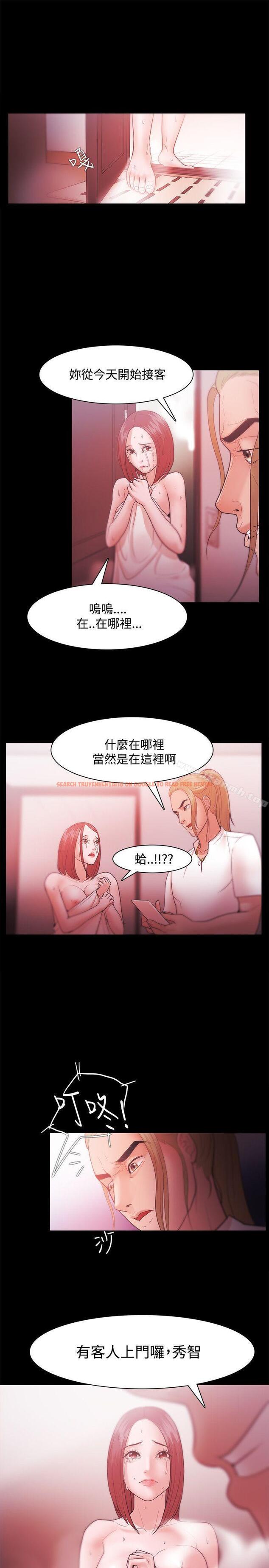 查看漫画Loser - 第30話 - tymanga.com中的122713图片