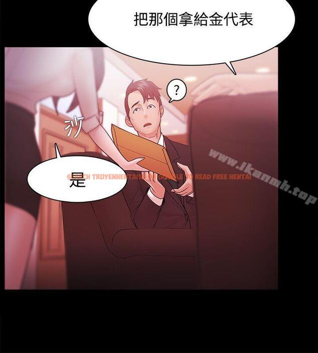 查看漫画Loser - 第31話 - tymanga.com中的122819图片