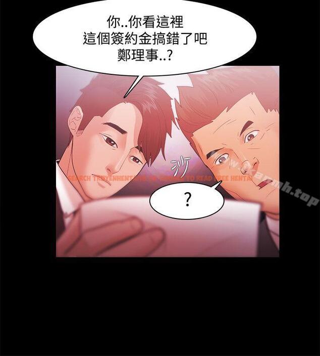查看漫画Loser - 第31話 - tymanga.com中的122851图片