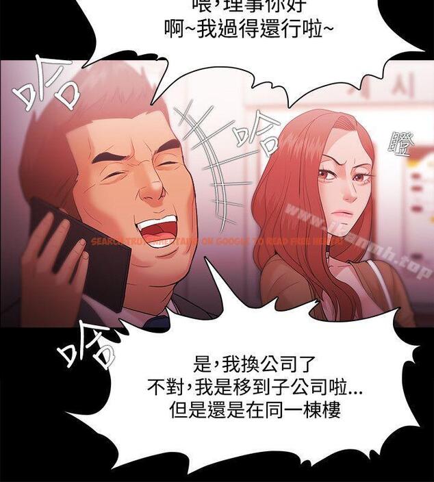 查看漫画Loser - 第31話 - tymanga.com中的122913图片