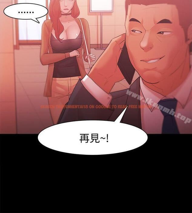 查看漫画Loser - 第31話 - tymanga.com中的122943图片