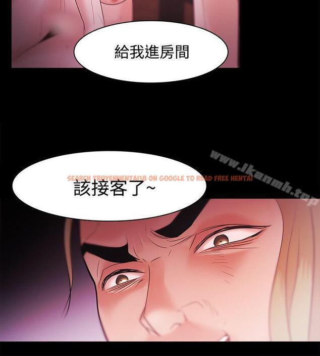 查看漫画Loser - 第31話 - tymanga.com中的122974图片