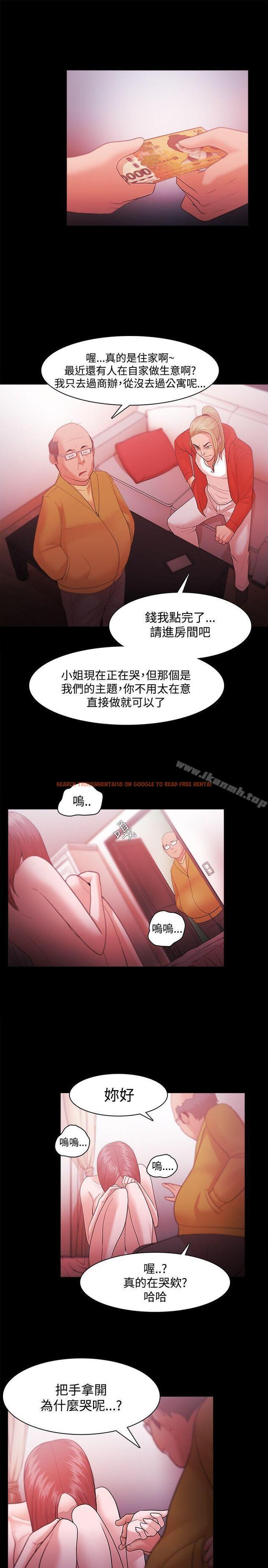 查看漫画Loser - 第31話 - tymanga.com中的122983图片
