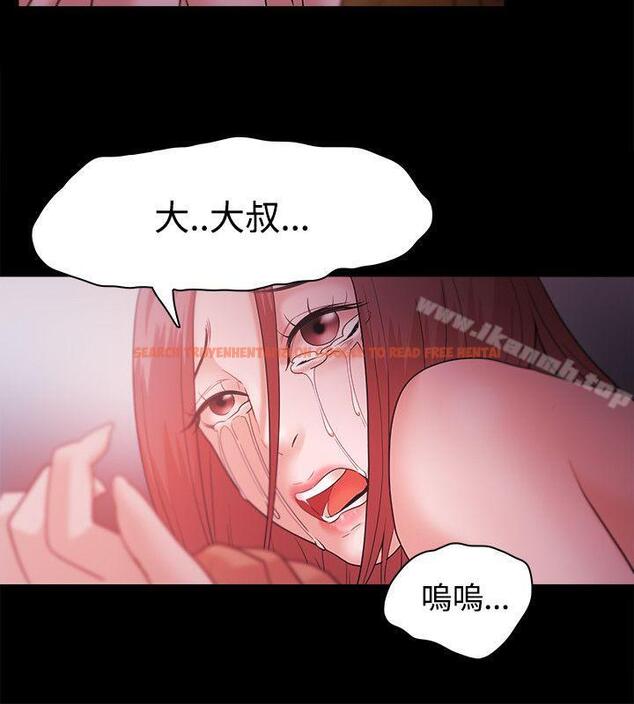 查看漫画Loser - 第31話 - tymanga.com中的123012图片